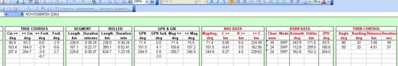 NASRSBN008.jpg