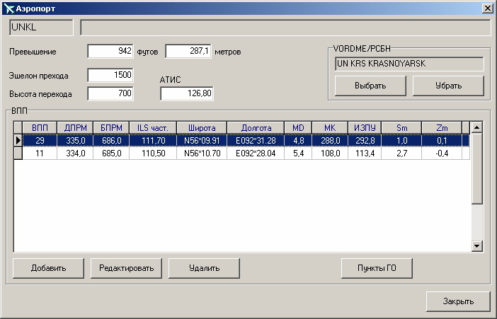 Il62Moutput2.jpg