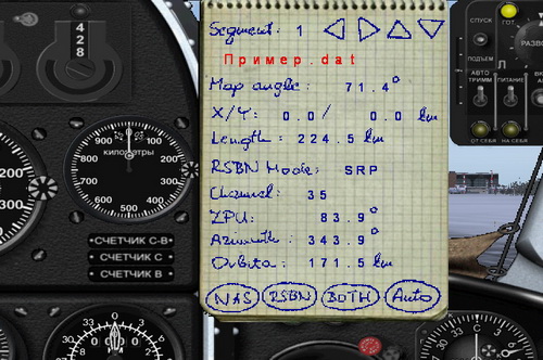 NASRSBN012.jpg