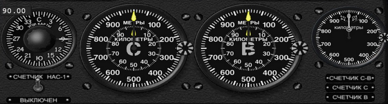 Файл:Nas90.jpg