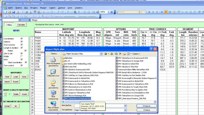 NASRSBN002.jpg
