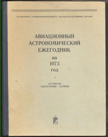 Файл:AAE.jpg