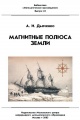 Миниатюра для версии от 03:56, 22 декабря 2011